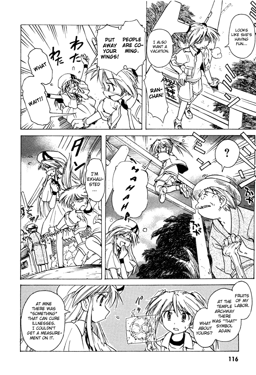 Narue no Sekai Chapter 35 page 6 - Chapter 35: Replicant Vacation