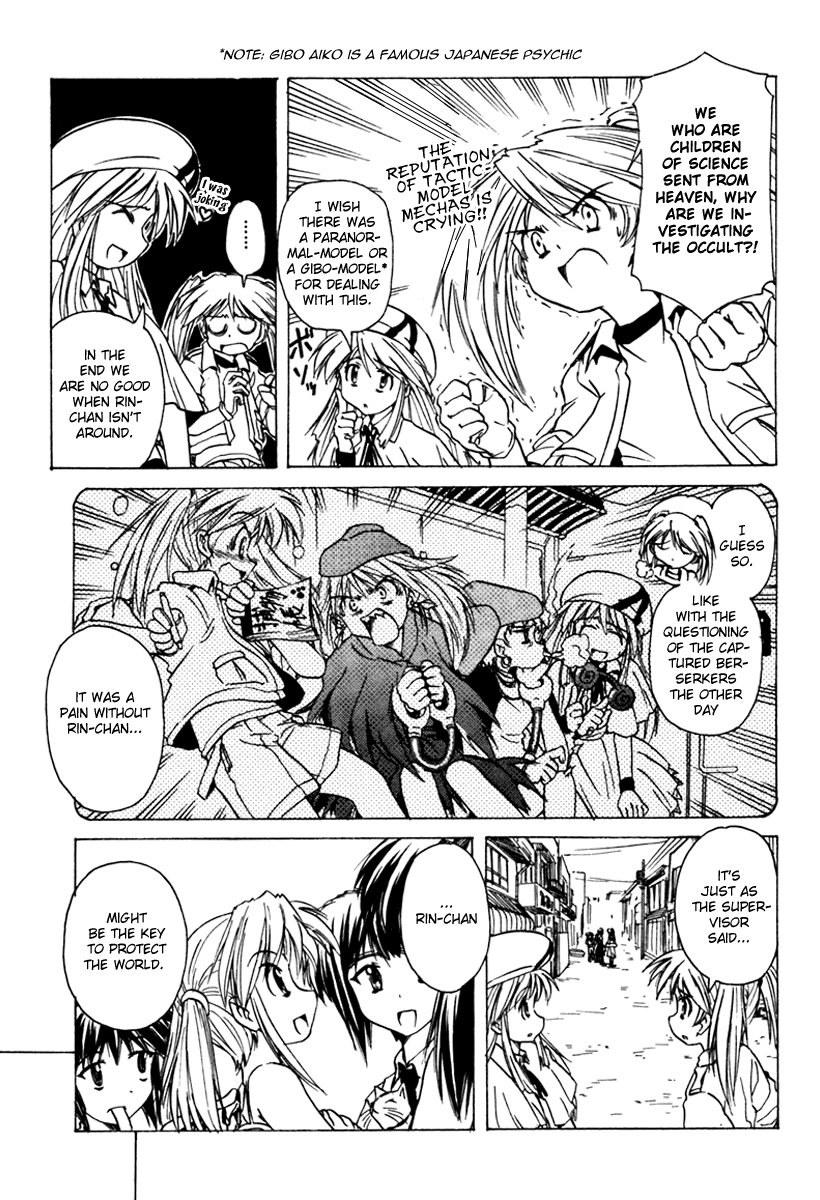 Narue no Sekai Chapter 35 page 7 - Chapter 35: Replicant Vacation