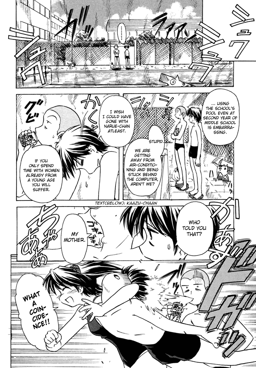 Narue no Sekai Chapter 35 page 8 - Chapter 35: Replicant Vacation