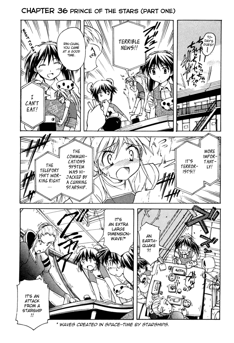 Narue no Sekai Chapter 36 page 1 - Chapter 36: Prince of the Stars (1)