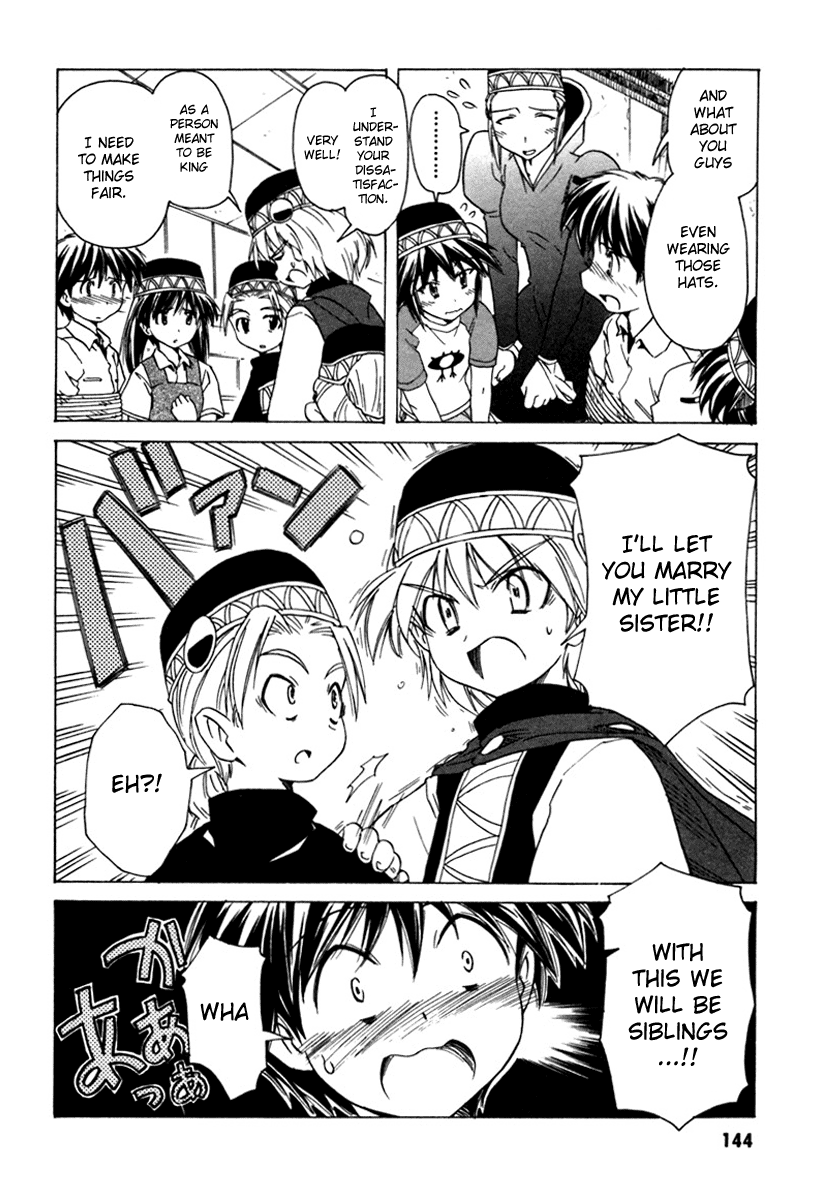 Narue no Sekai Chapter 36 page 10 - Chapter 36: Prince of the Stars (1)