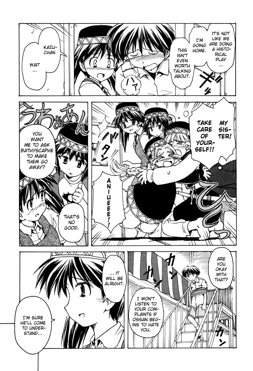 Narue no Sekai Chapter 36 page 11 - Chapter 36: Prince of the Stars (1)