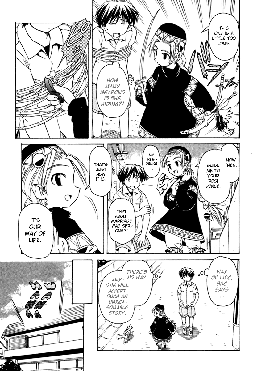 Narue no Sekai Chapter 36 page 13 - Chapter 36: Prince of the Stars (1)