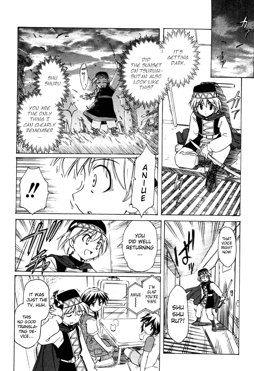 Narue no Sekai Chapter 36 page 18 - Chapter 36: Prince of the Stars (1)