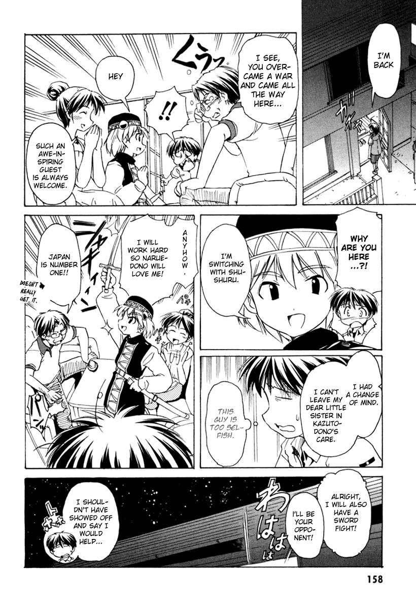 Narue no Sekai Chapter 36 page 23 - Chapter 36: Prince of the Stars (1)