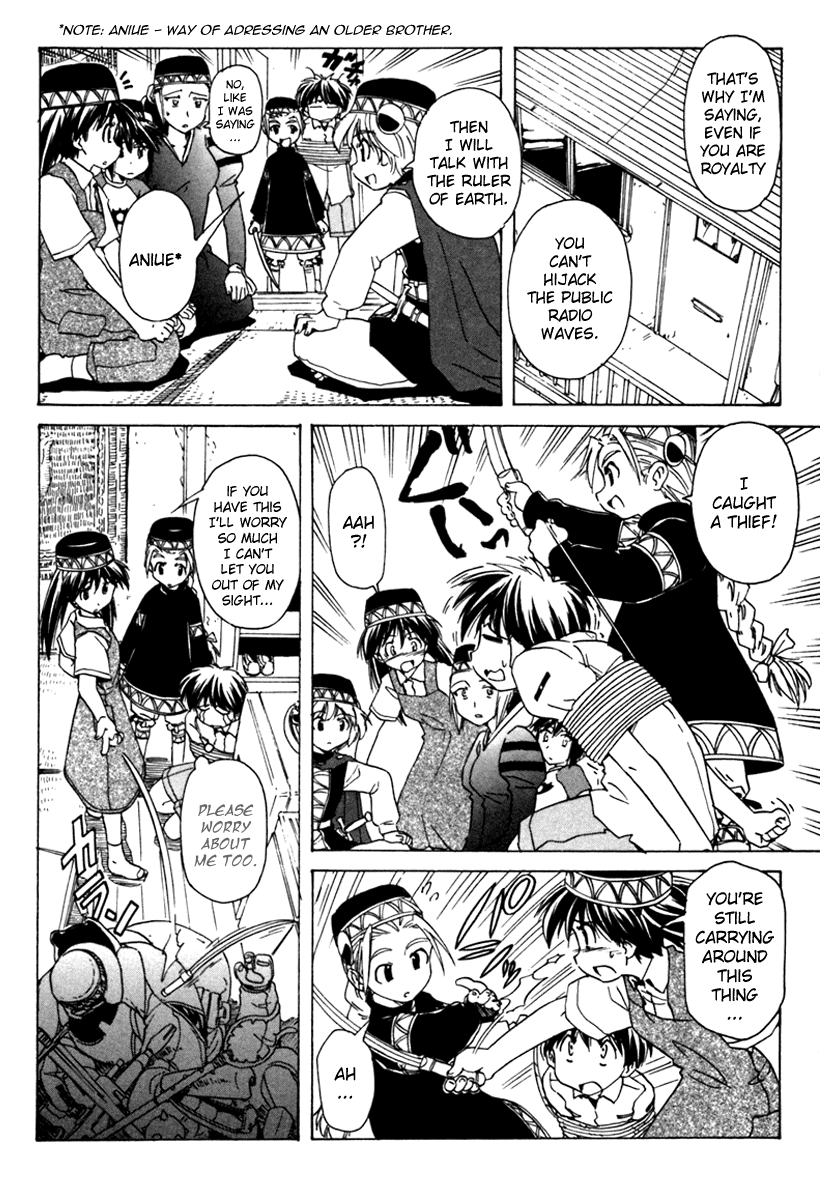 Narue no Sekai Chapter 36 page 6 - Chapter 36: Prince of the Stars (1)
