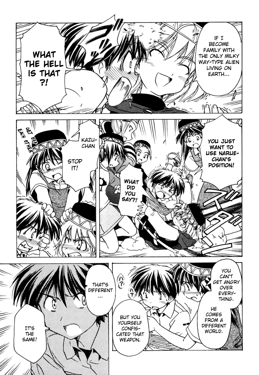 Narue no Sekai Chapter 36 page 9 - Chapter 36: Prince of the Stars (1)