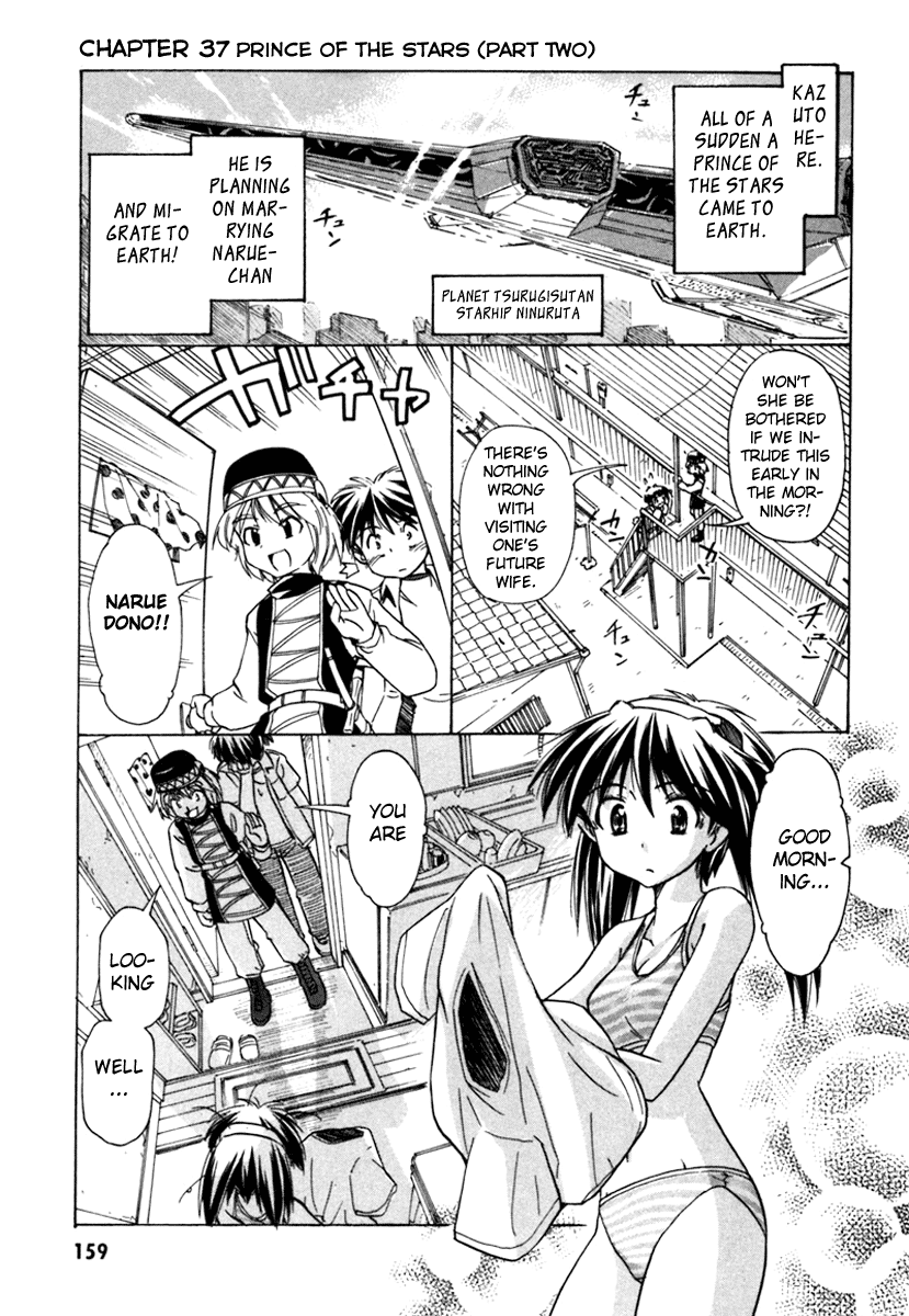 Narue no Sekai Chapter 37 page 1 - Chapter 37: Prince of the Stars (2)