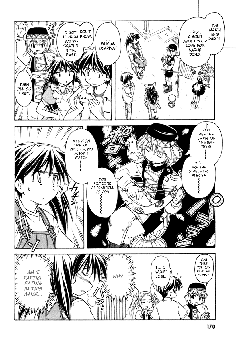 Narue no Sekai Chapter 37 page 12 - Chapter 37: Prince of the Stars (2)