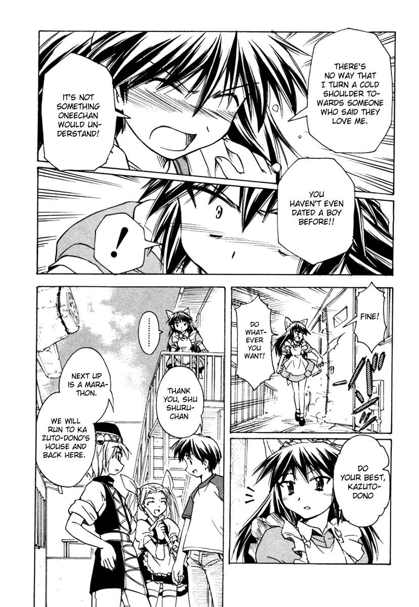Narue no Sekai Chapter 37 page 15 - Chapter 37: Prince of the Stars (2)