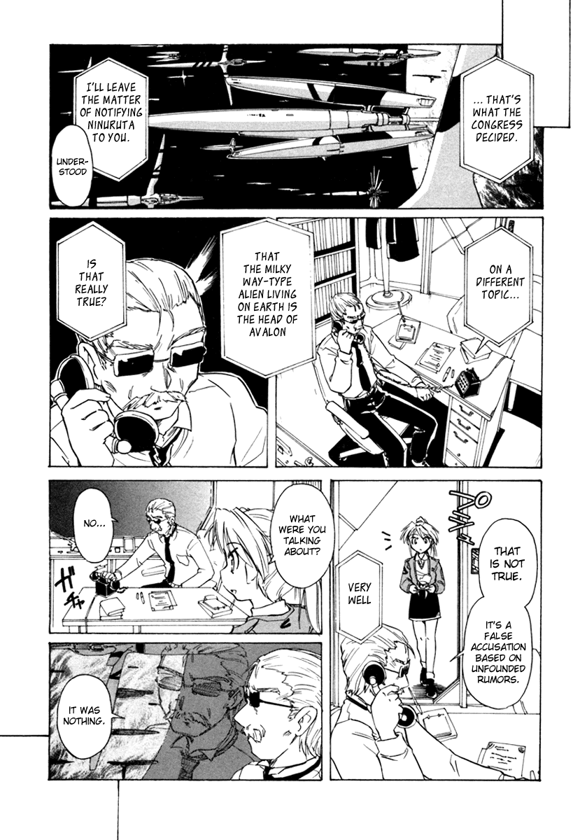 Narue no Sekai Chapter 37 page 17 - Chapter 37: Prince of the Stars (2)