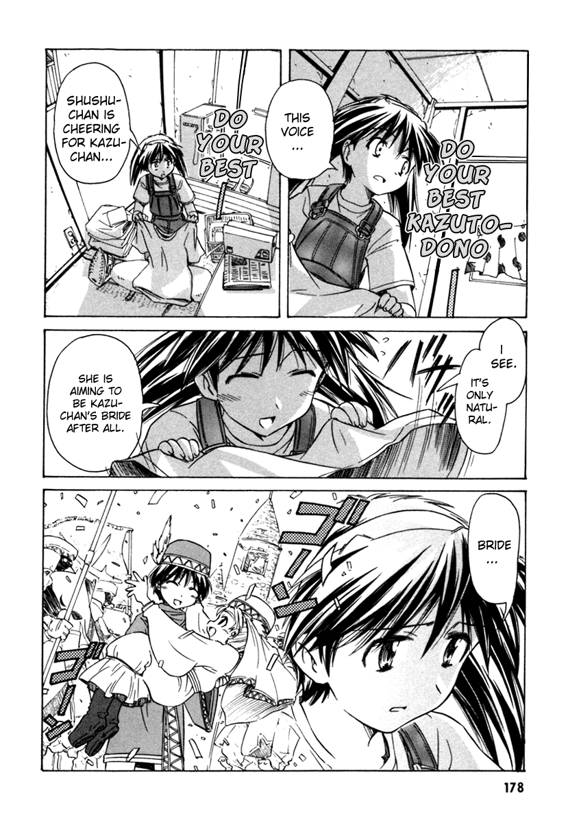 Narue no Sekai Chapter 37 page 20 - Chapter 37: Prince of the Stars (2)