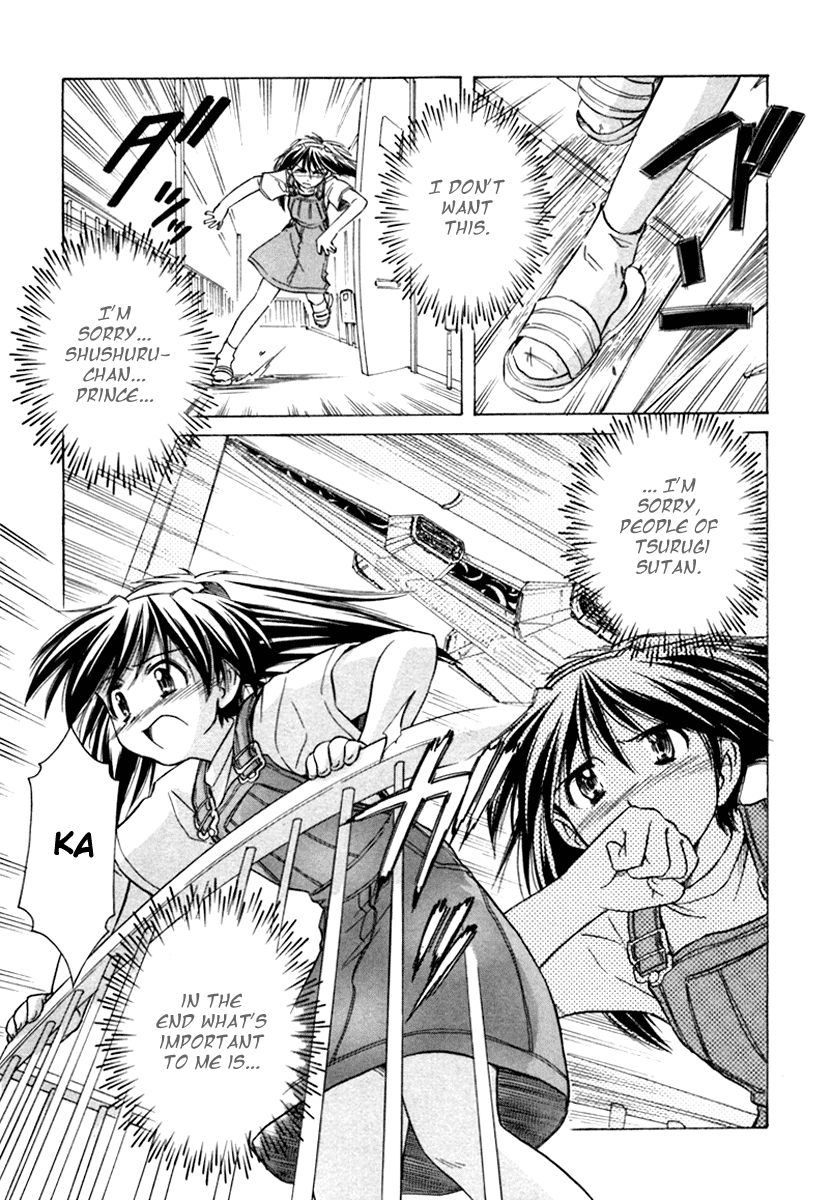 Narue no Sekai Chapter 37 page 21 - Chapter 37: Prince of the Stars (2)