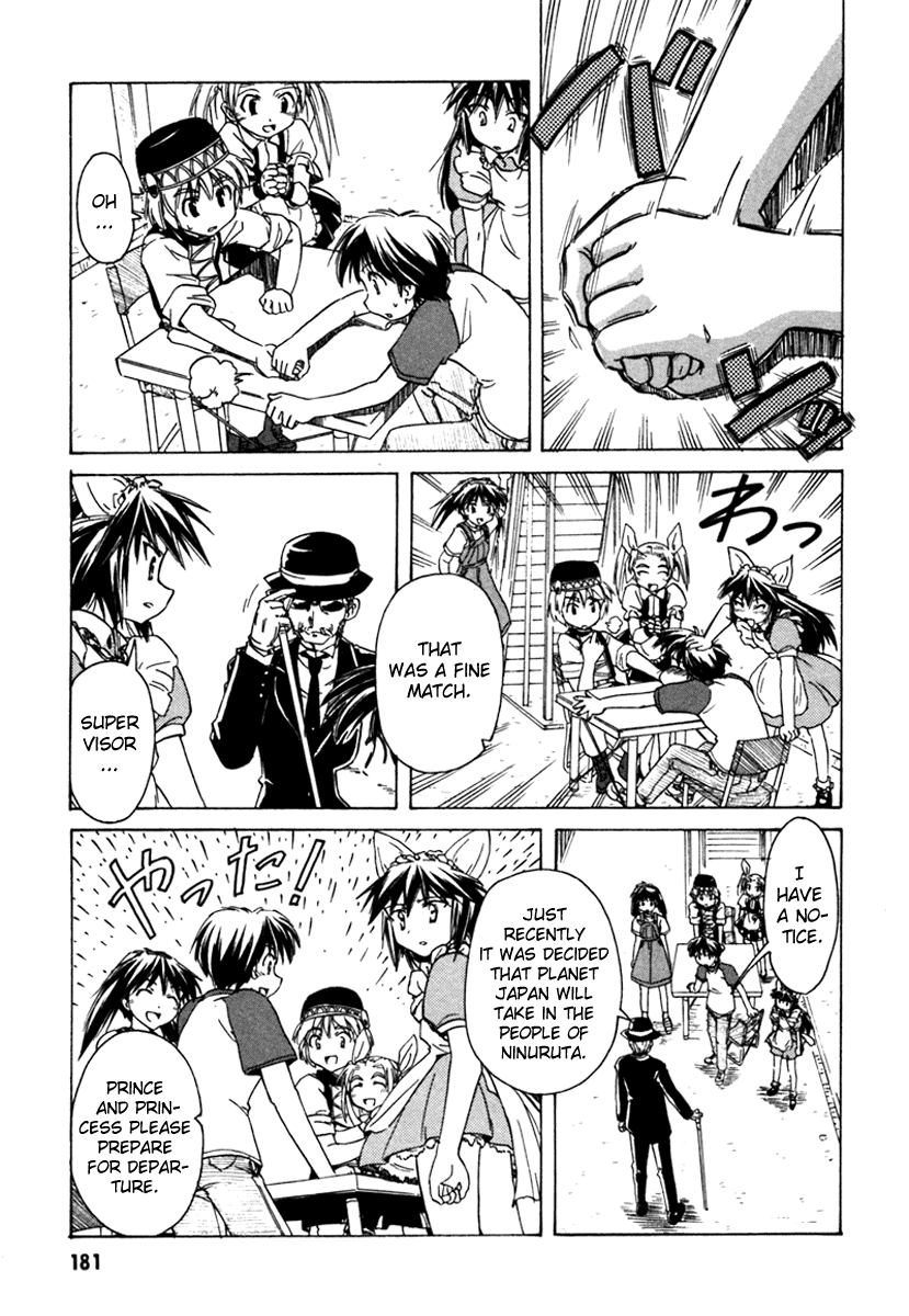 Narue no Sekai Chapter 37 page 23 - Chapter 37: Prince of the Stars (2)