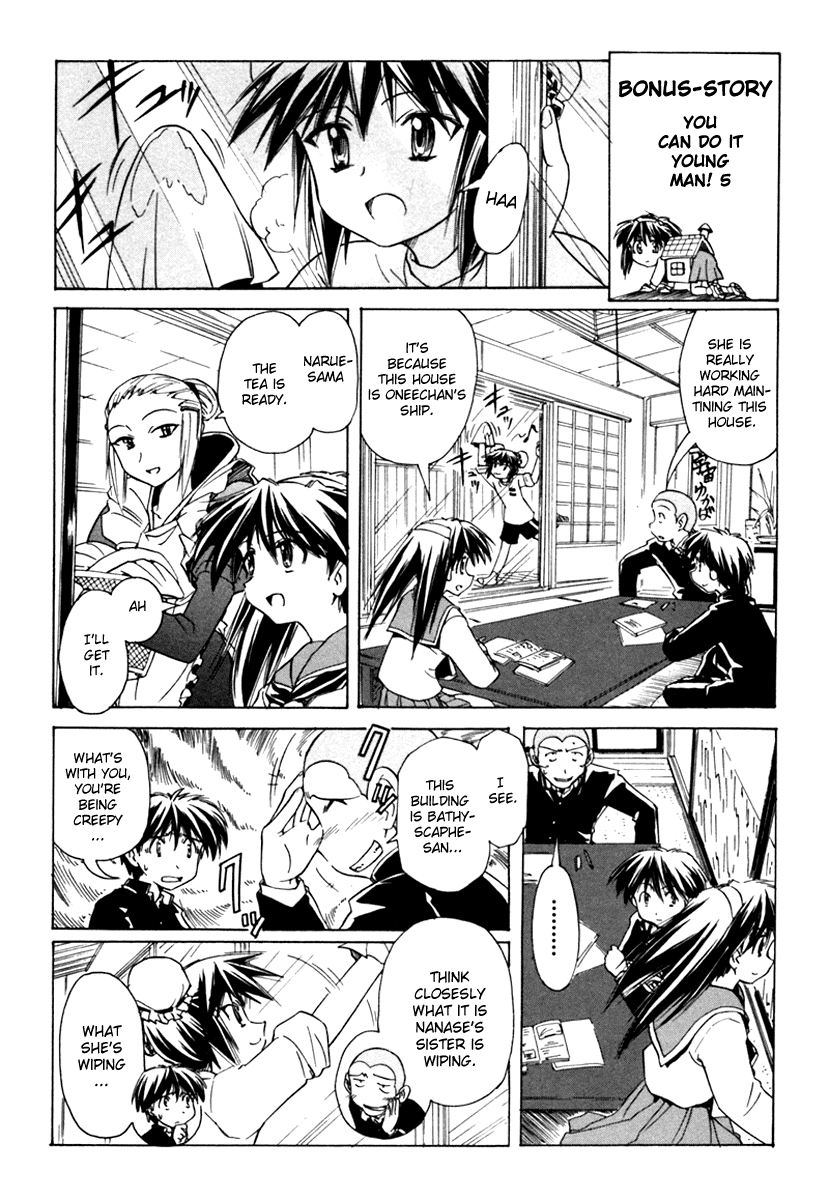 Narue no Sekai Chapter 37 page 28 - Chapter 37: Prince of the Stars (2)
