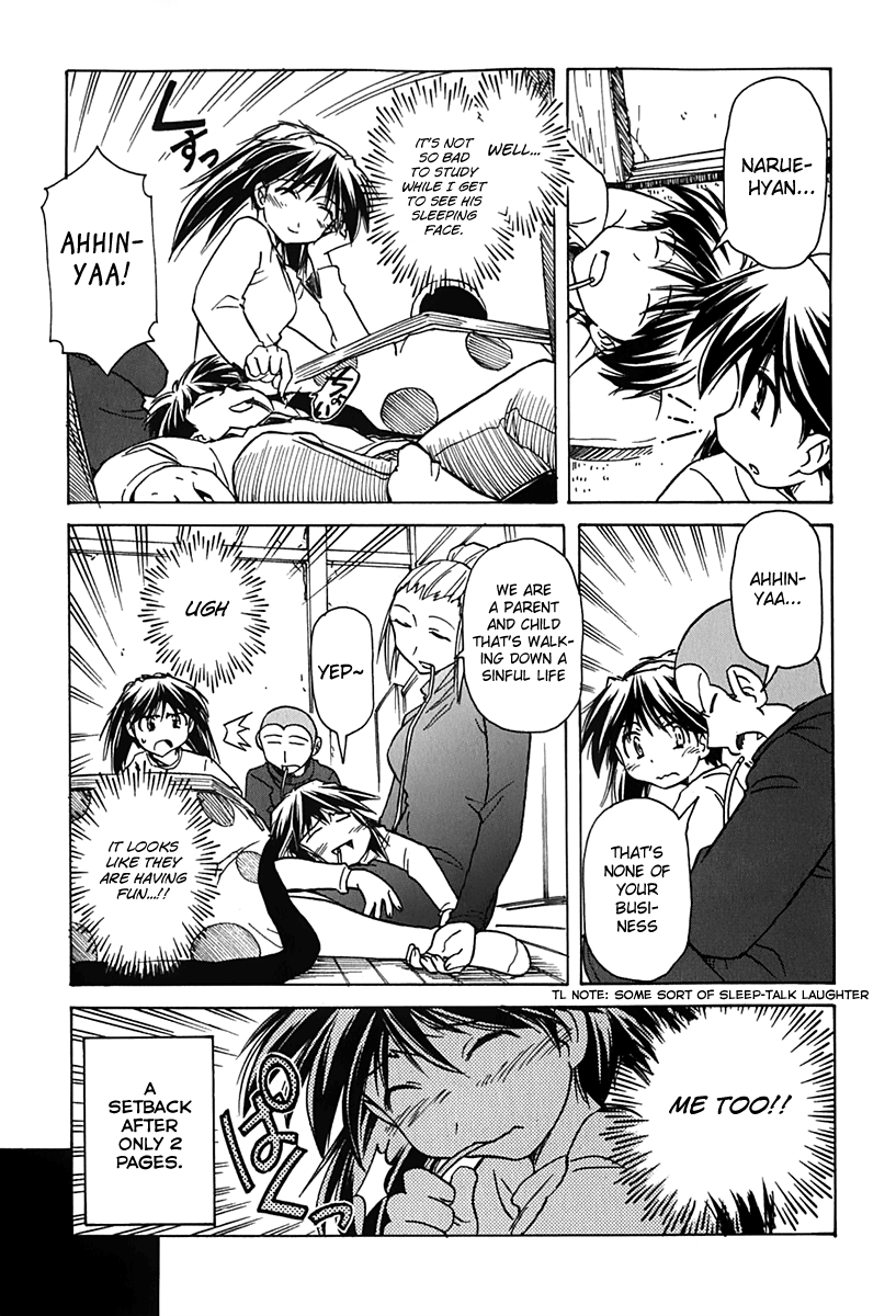 Narue no Sekai Chapter 38 page 11 - Chapter 38: The Hyena of Edo