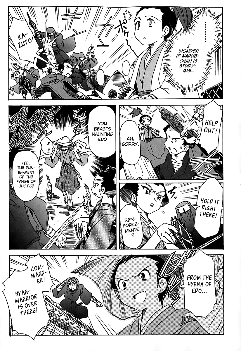 Narue no Sekai Chapter 38 page 13 - Chapter 38: The Hyena of Edo