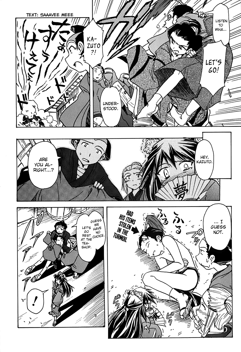 Narue no Sekai Chapter 38 page 14 - Chapter 38: The Hyena of Edo