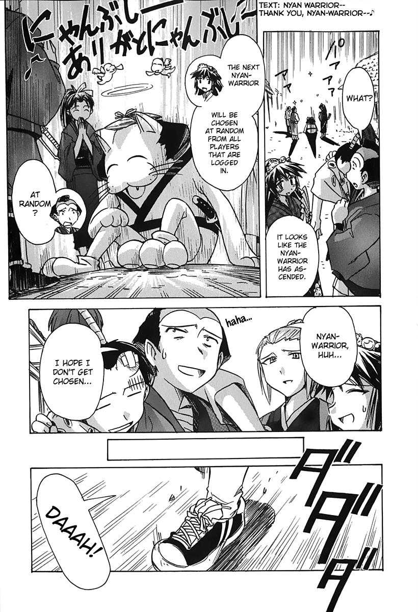 Narue no Sekai Chapter 38 page 15 - Chapter 38: The Hyena of Edo
