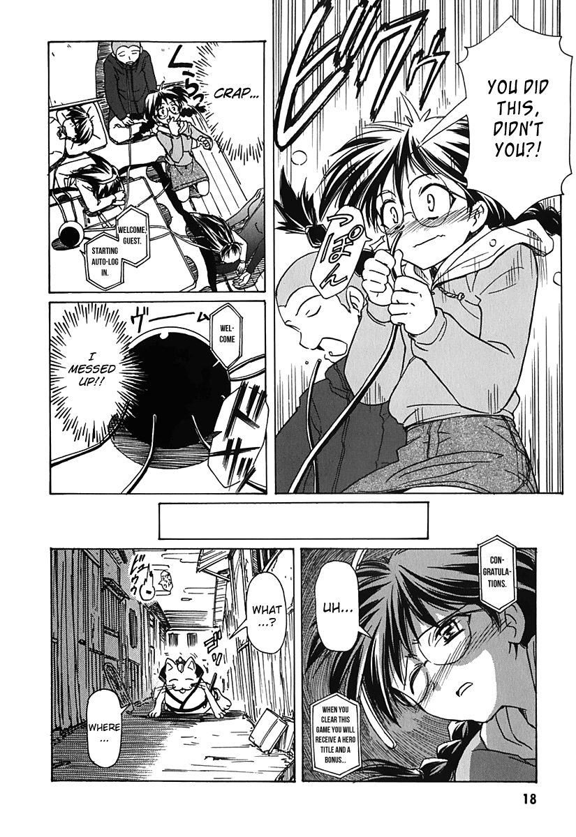 Narue no Sekai Chapter 38 page 18 - Chapter 38: The Hyena of Edo