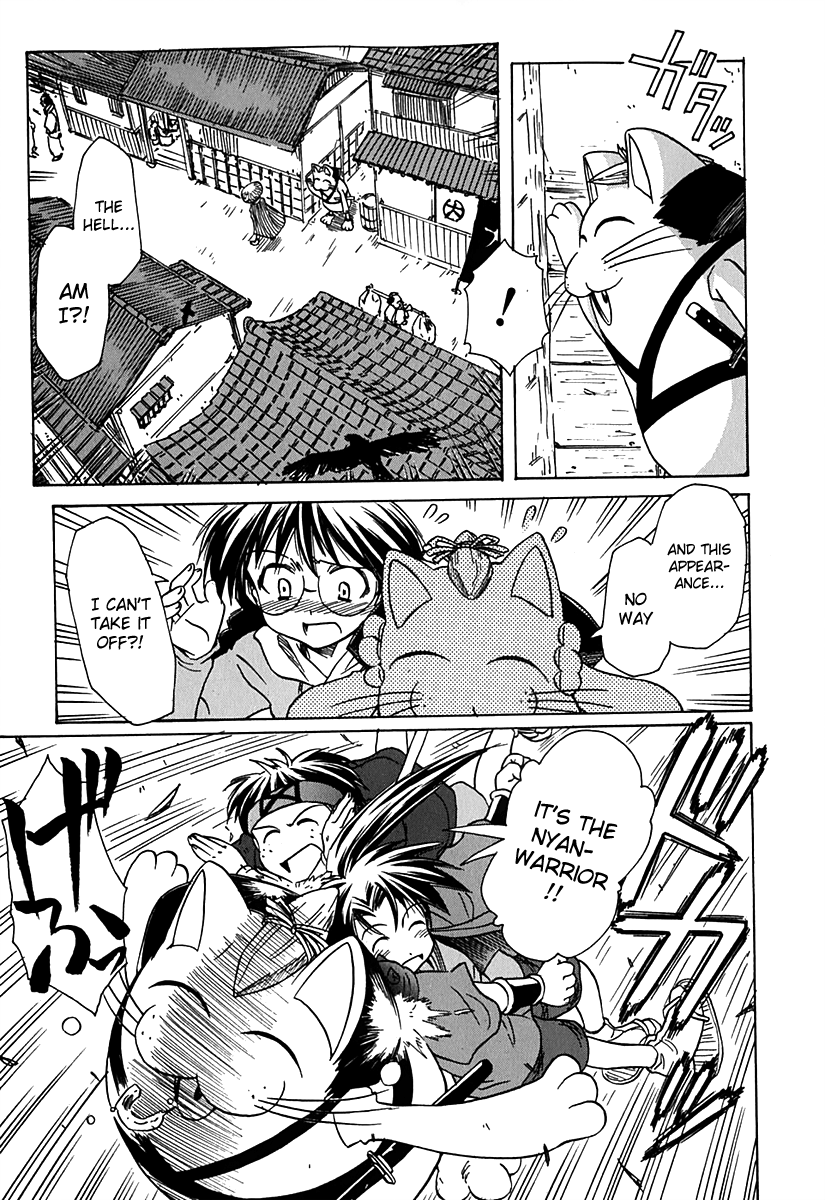 Narue no Sekai Chapter 38 page 19 - Chapter 38: The Hyena of Edo