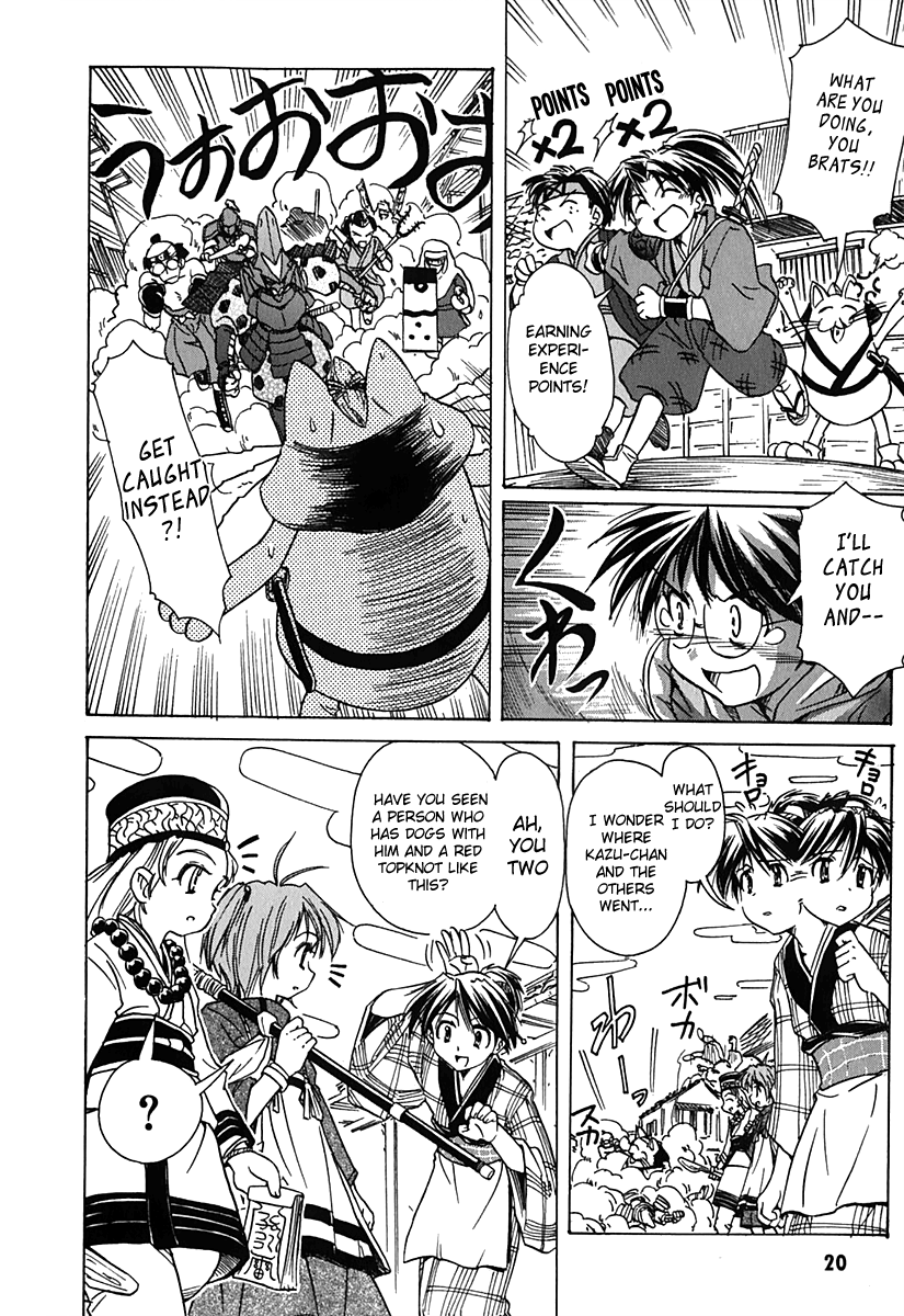 Narue no Sekai Chapter 38 page 20 - Chapter 38: The Hyena of Edo