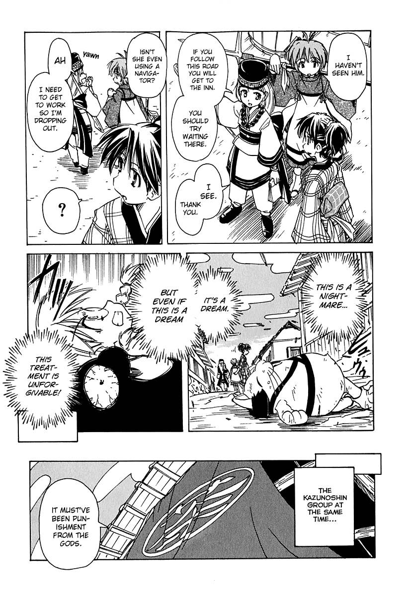 Narue no Sekai Chapter 38 page 21 - Chapter 38: The Hyena of Edo