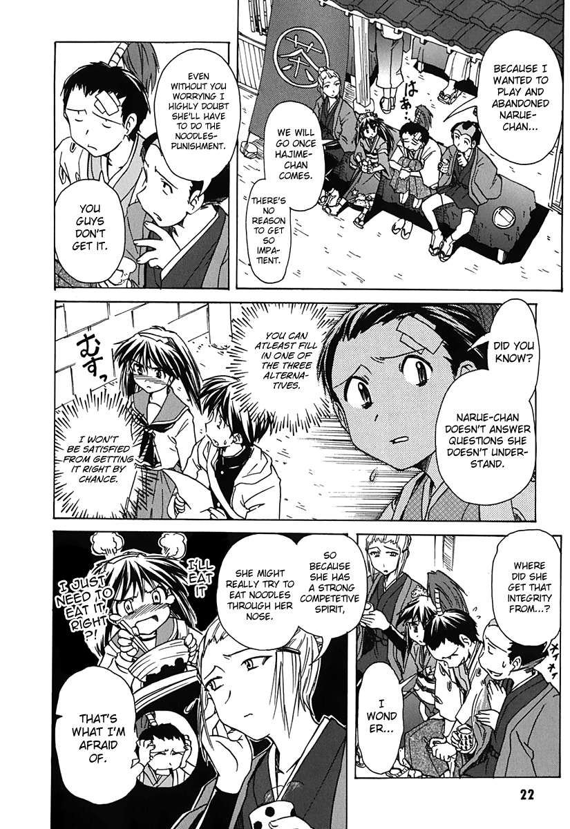 Narue no Sekai Chapter 38 page 22 - Chapter 38: The Hyena of Edo