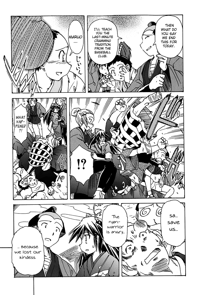 Narue no Sekai Chapter 38 page 23 - Chapter 38: The Hyena of Edo