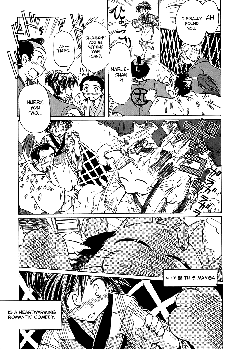 Narue no Sekai Chapter 38 page 25 - Chapter 38: The Hyena of Edo