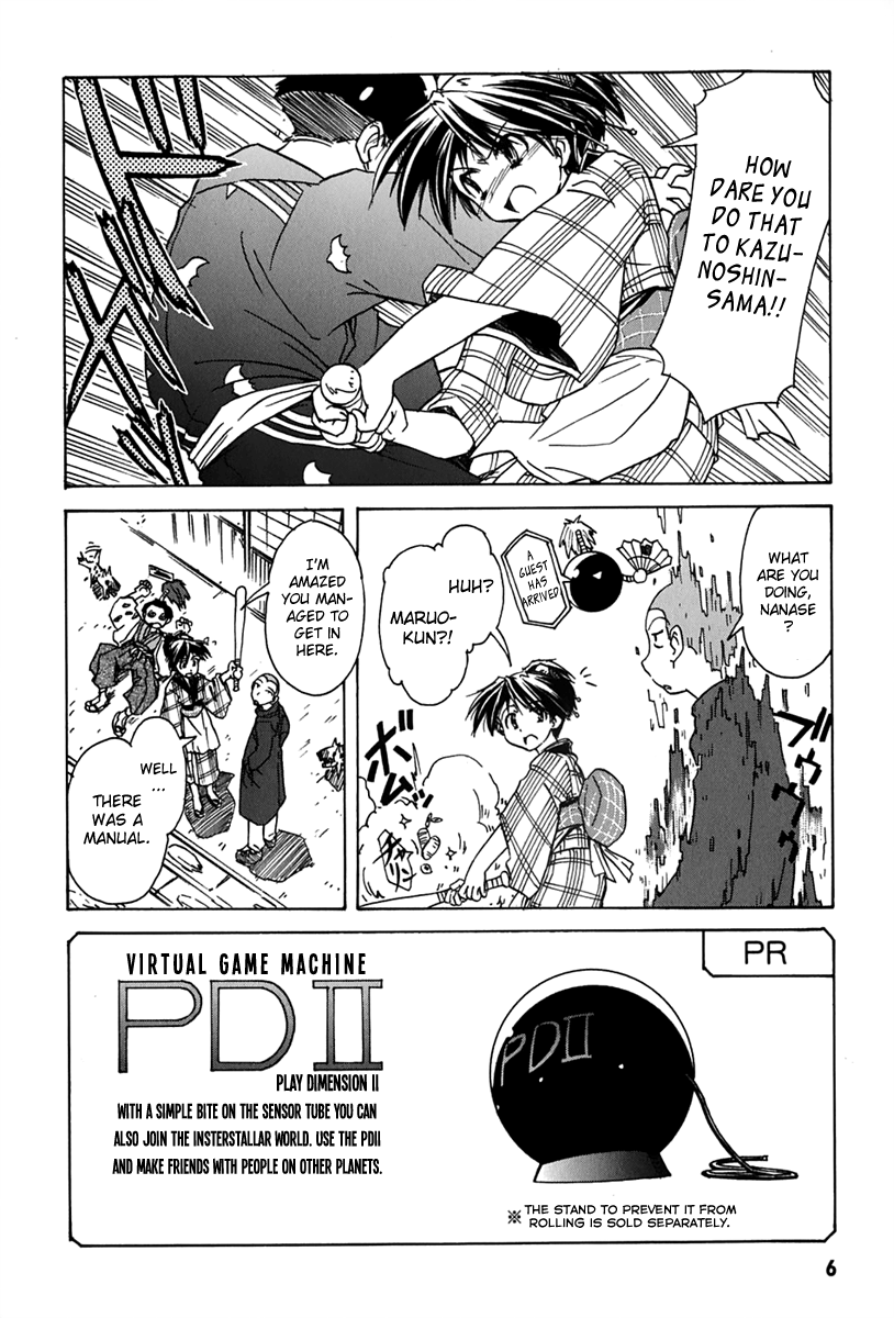 Narue no Sekai Chapter 38 page 6 - Chapter 38: The Hyena of Edo
