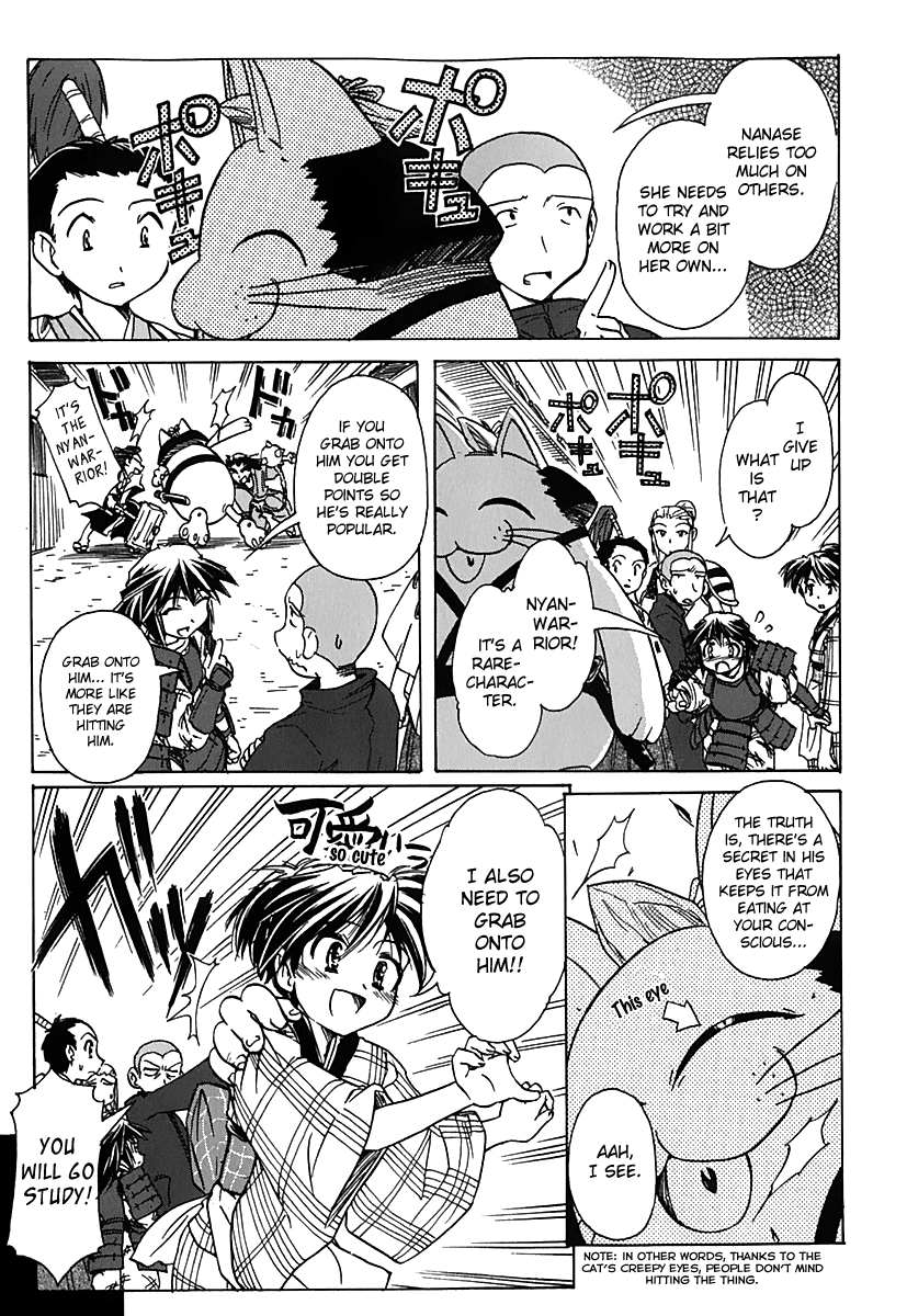 Narue no Sekai Chapter 38 page 9 - Chapter 38: The Hyena of Edo