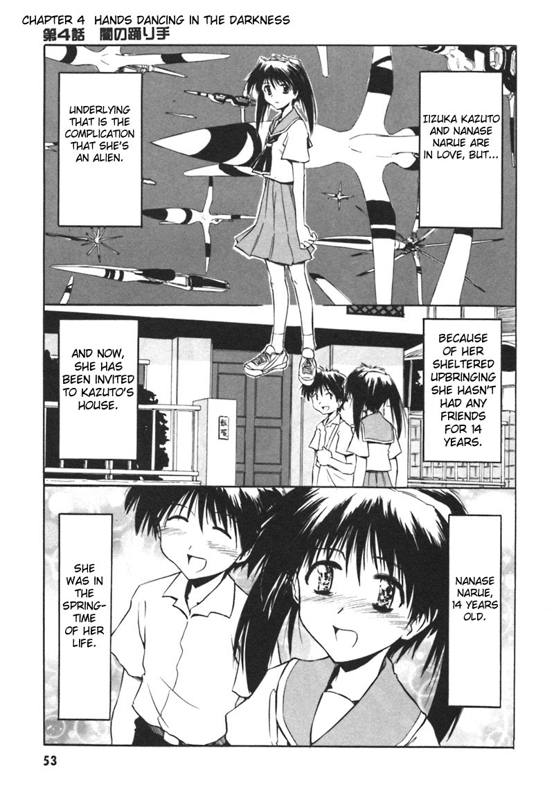 Narue no Sekai Chapter 4 page 1 - Chapter 4: Dancer in the Dark