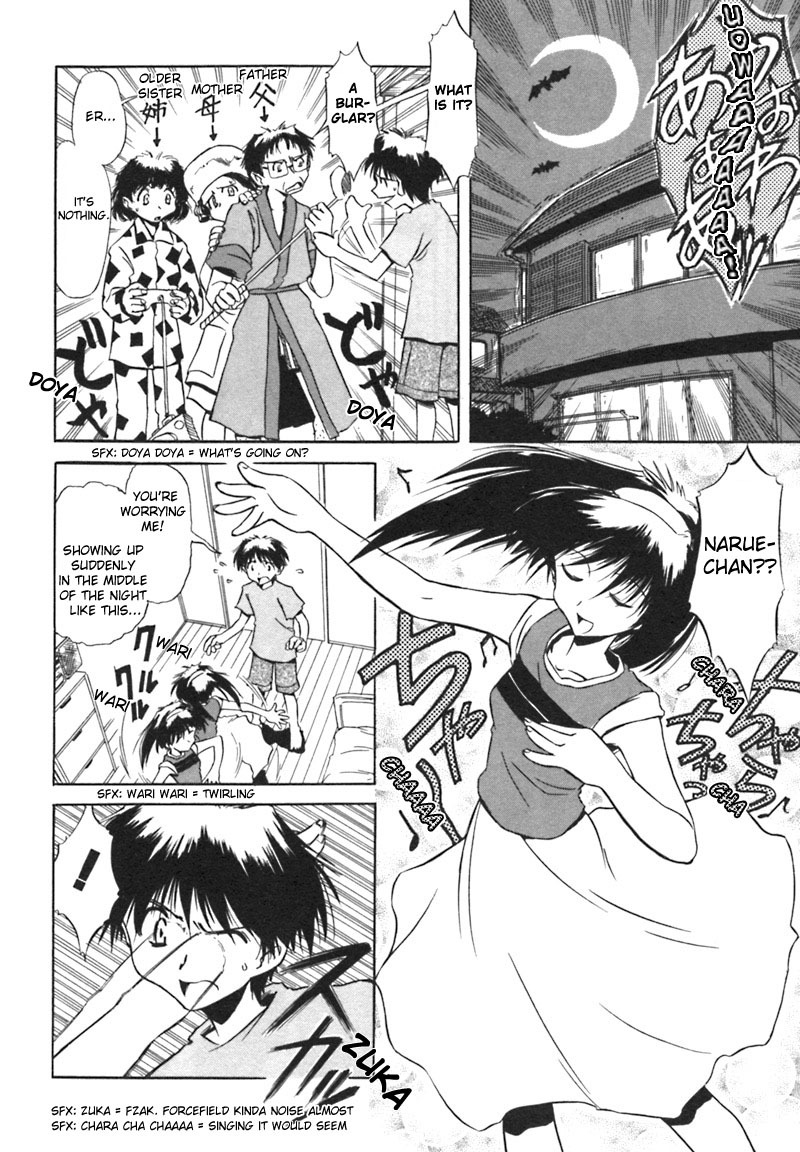 Narue no Sekai Chapter 4 page 10 - Chapter 4: Dancer in the Dark
