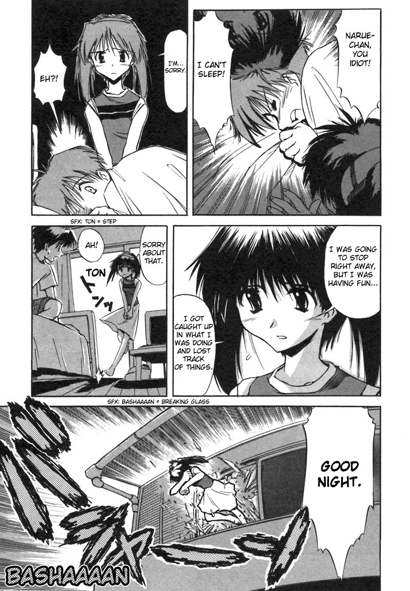 Narue no Sekai Chapter 4 page 15 - Chapter 4: Dancer in the Dark