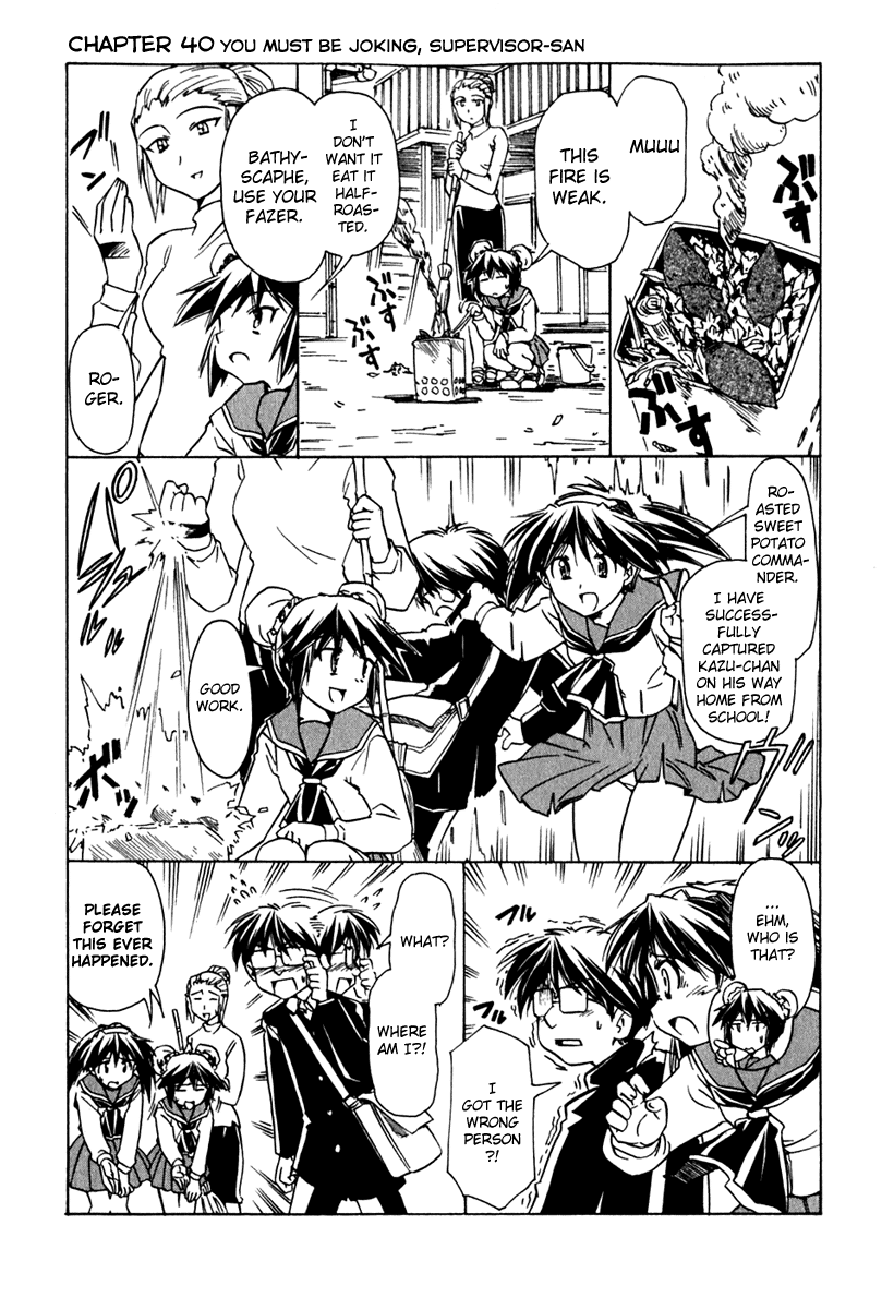 Narue no Sekai Chapter 40 page 1 - Chapter 40: You Must Be Joking, Supervisor-san