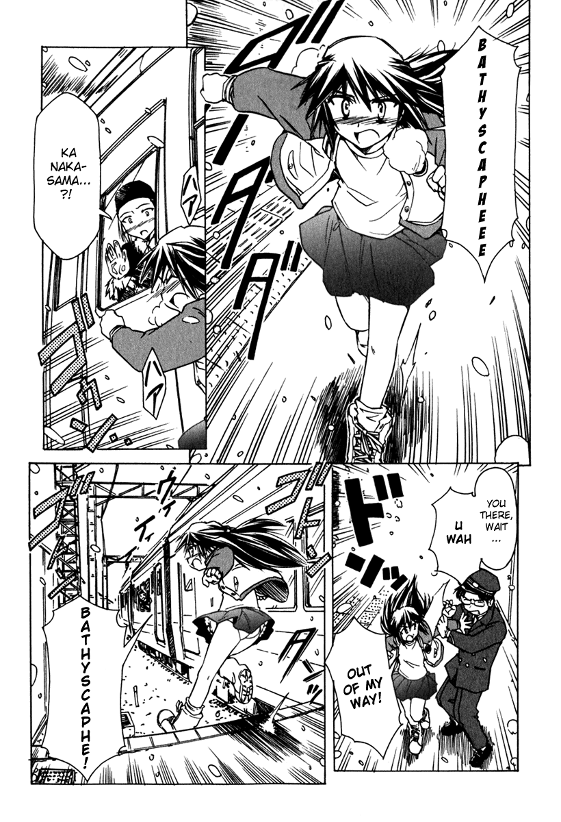 Narue no Sekai Chapter 40 page 17 - Chapter 40: You Must Be Joking, Supervisor-san