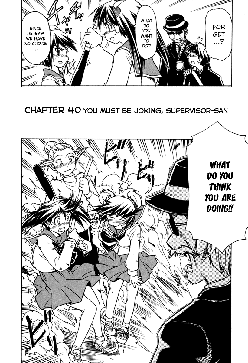 Narue no Sekai Chapter 40 page 2 - Chapter 40: You Must Be Joking, Supervisor-san
