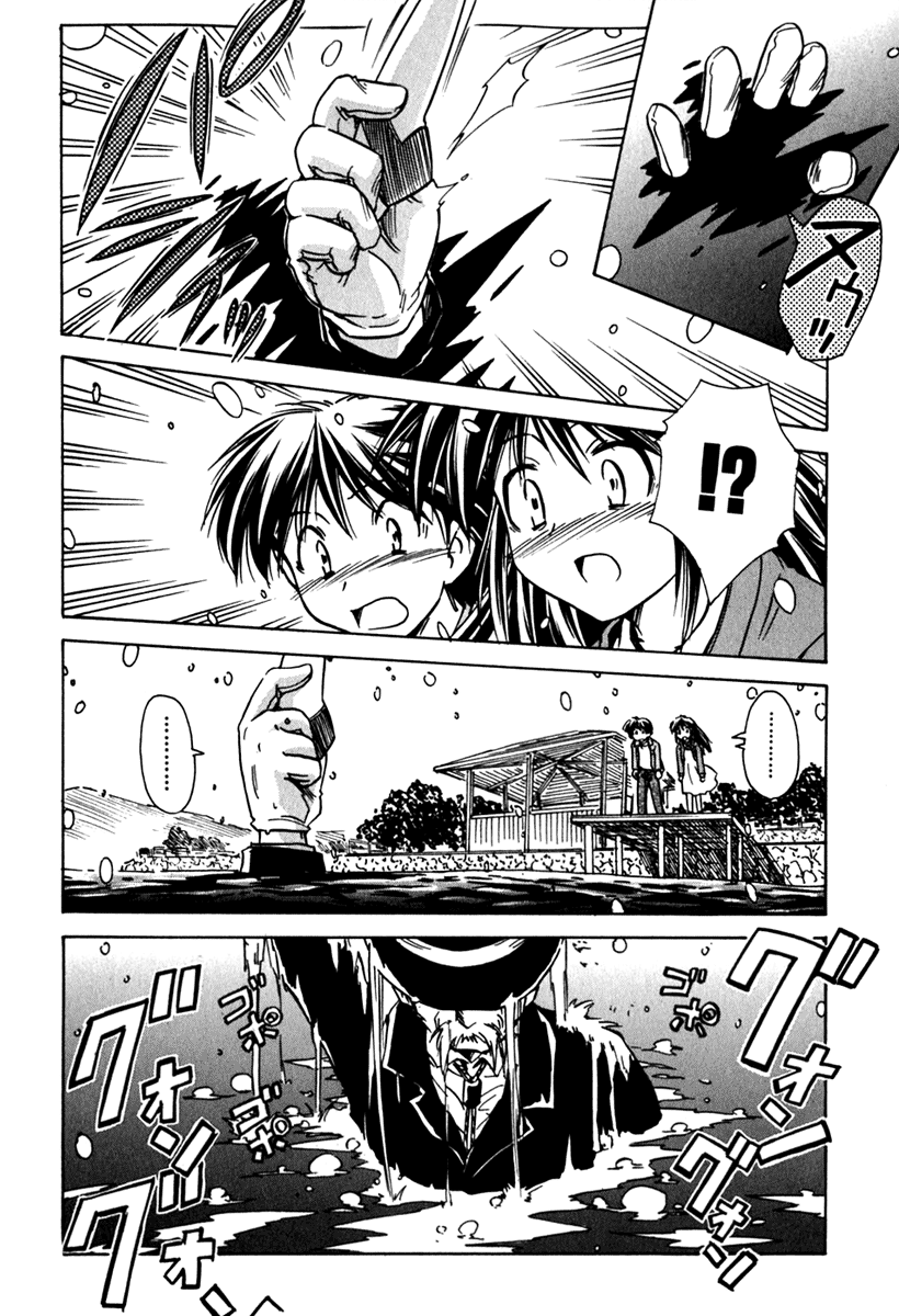 Narue no Sekai Chapter 40 page 22 - Chapter 40: You Must Be Joking, Supervisor-san