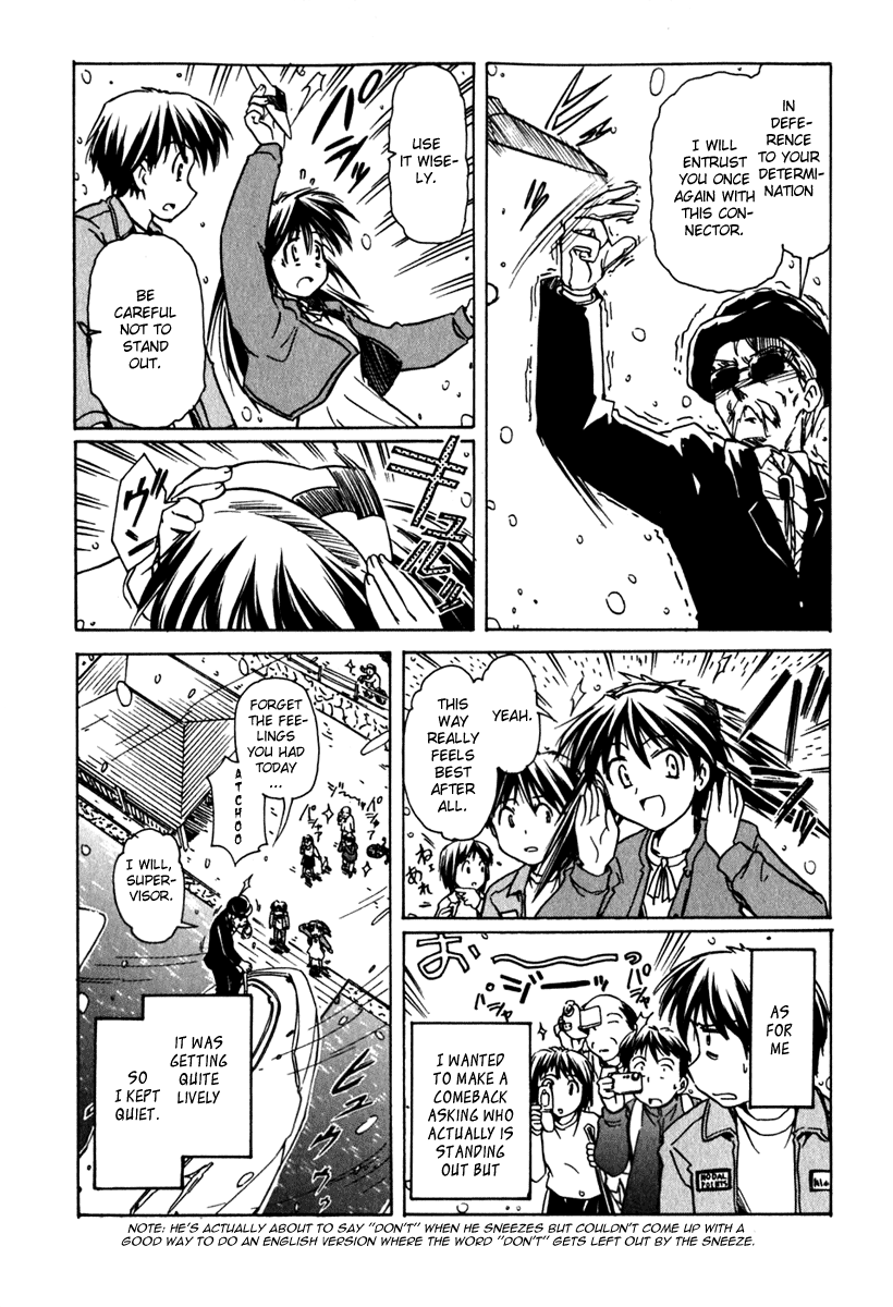 Narue no Sekai Chapter 40 page 24 - Chapter 40: You Must Be Joking, Supervisor-san