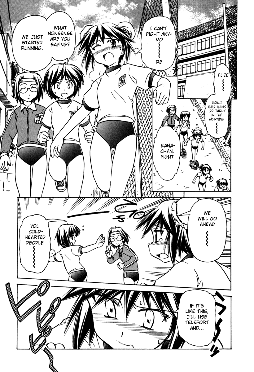 Narue no Sekai Chapter 40 page 5 - Chapter 40: You Must Be Joking, Supervisor-san