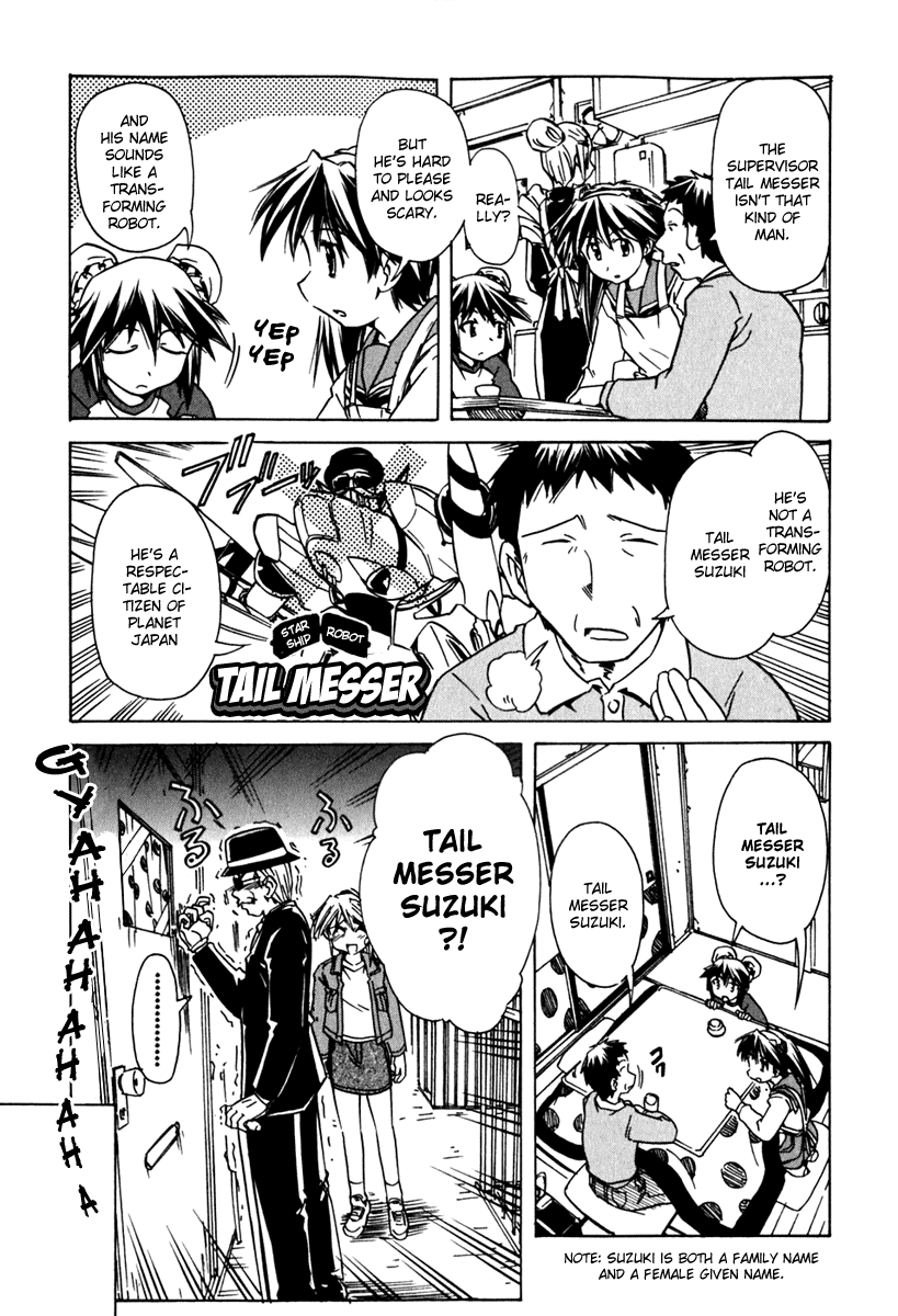 Narue no Sekai Chapter 40 page 7 - Chapter 40: You Must Be Joking, Supervisor-san