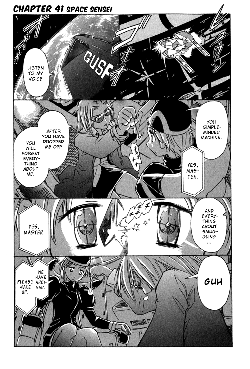 Narue no Sekai Chapter 41 page 1 - Chapter 41: Space Sensei