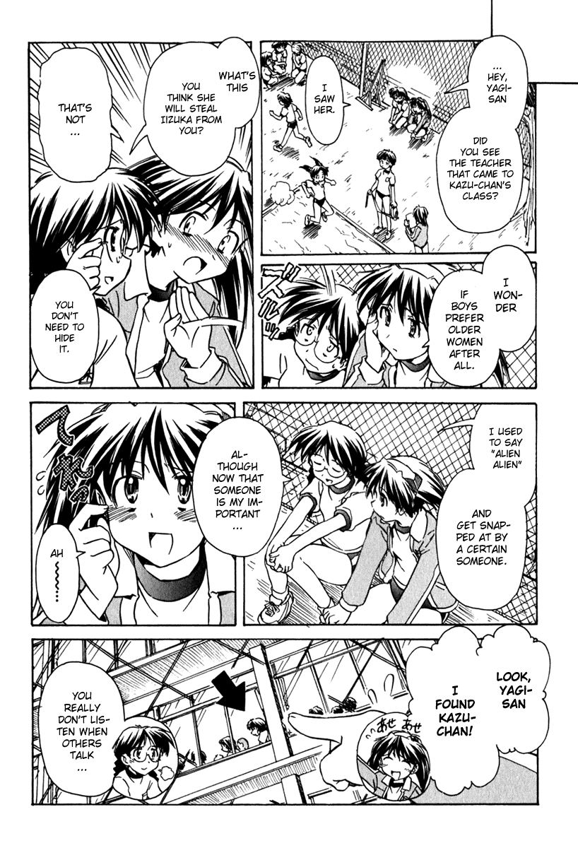 Narue no Sekai Chapter 41 page 10 - Chapter 41: Space Sensei