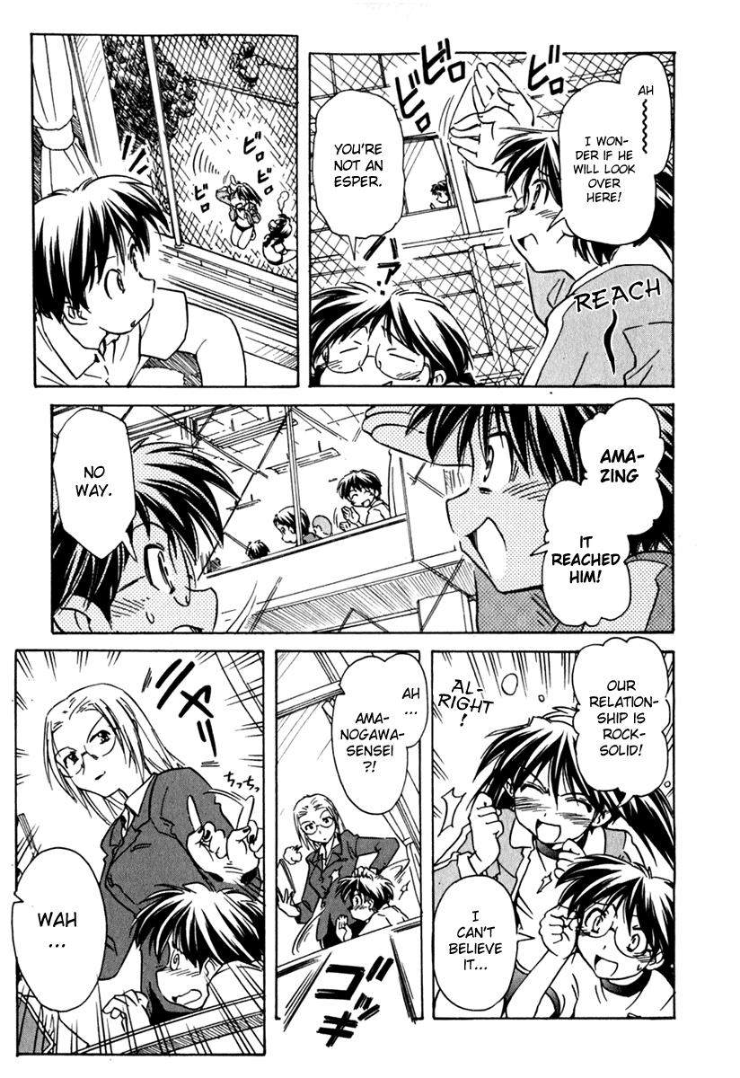 Narue no Sekai Chapter 41 page 11 - Chapter 41: Space Sensei