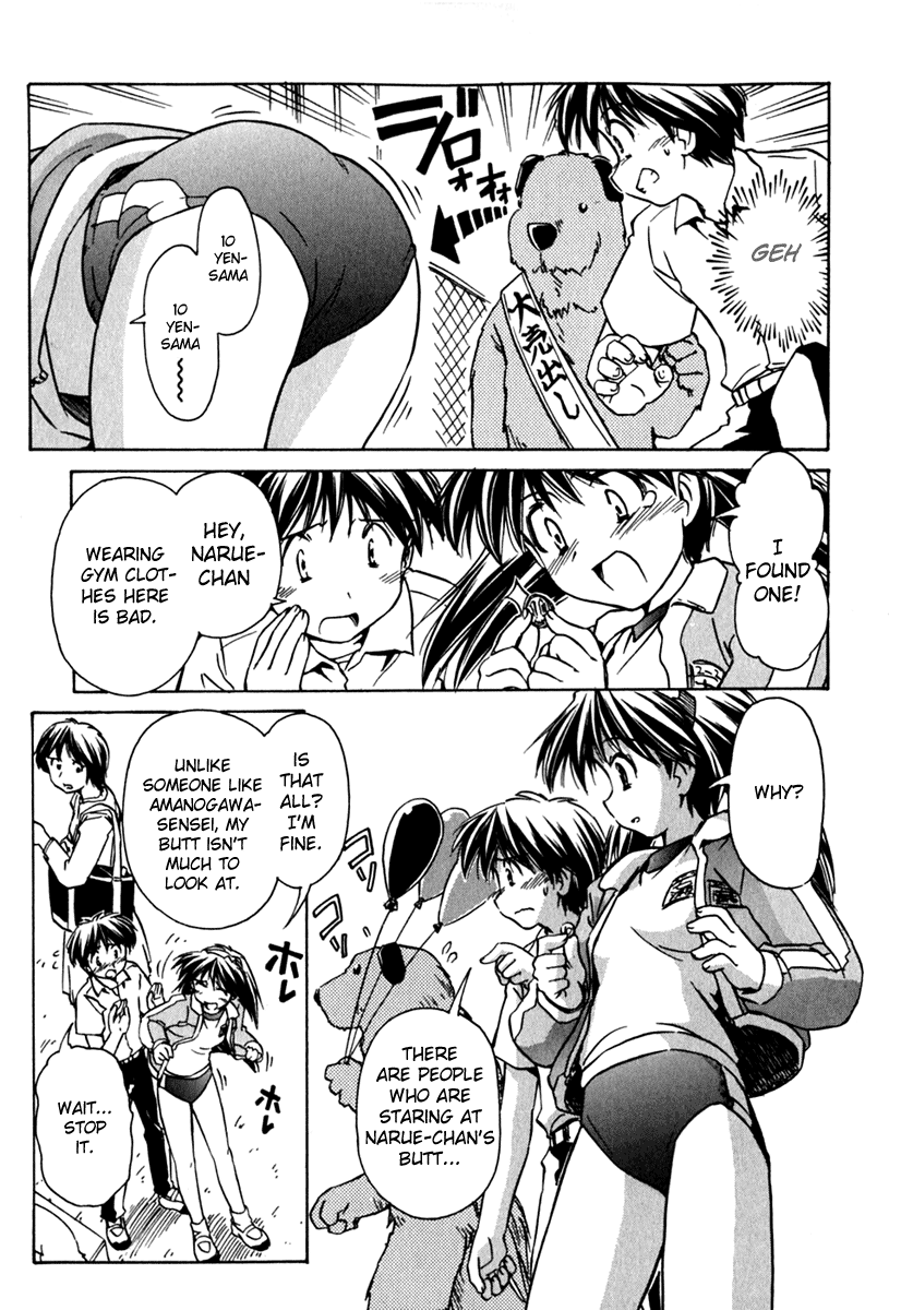 Narue no Sekai Chapter 41 page 15 - Chapter 41: Space Sensei