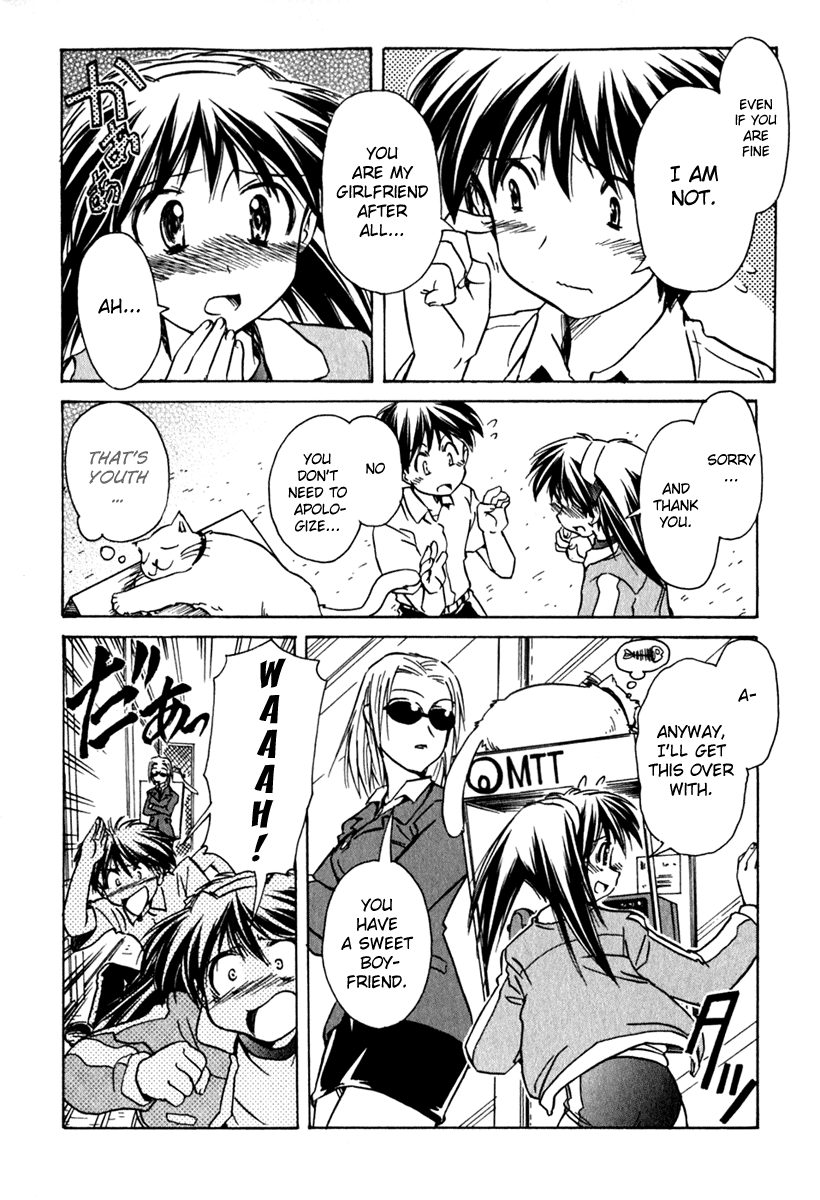 Narue no Sekai Chapter 41 page 16 - Chapter 41: Space Sensei