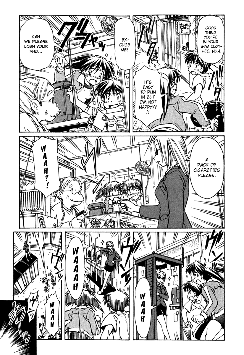Narue no Sekai Chapter 41 page 17 - Chapter 41: Space Sensei