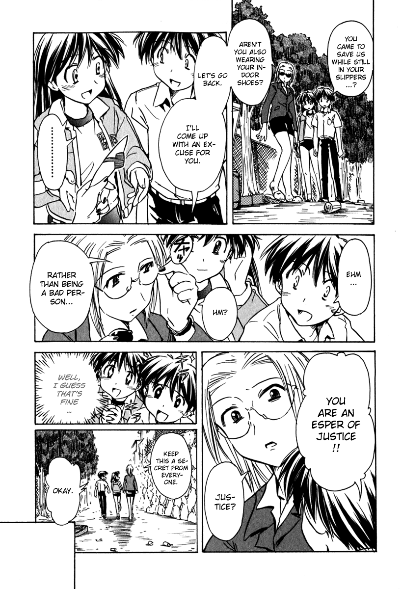 Narue no Sekai Chapter 41 page 23 - Chapter 41: Space Sensei