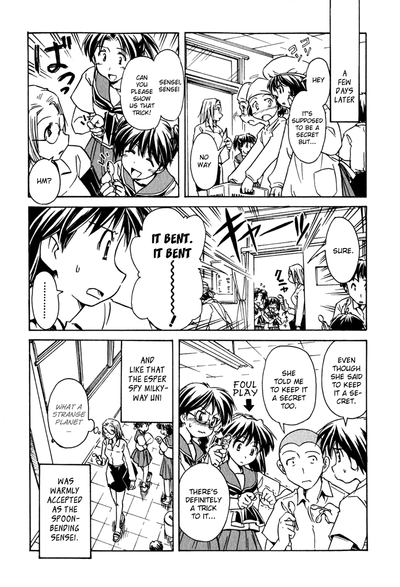 Narue no Sekai Chapter 41 page 24 - Chapter 41: Space Sensei